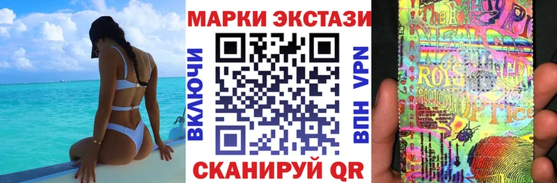 Наркотические марки 1,5мг  Каспийск 