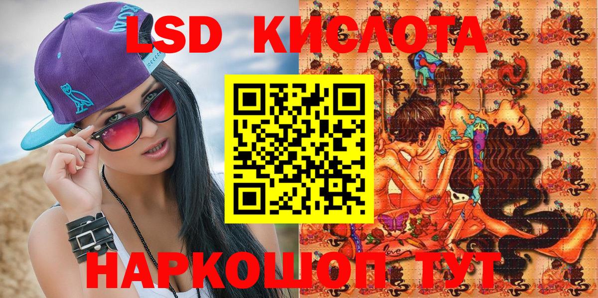 Каспийск  Марки 25I-NBOMe 1,8мг  где найти   Вход с VPN 