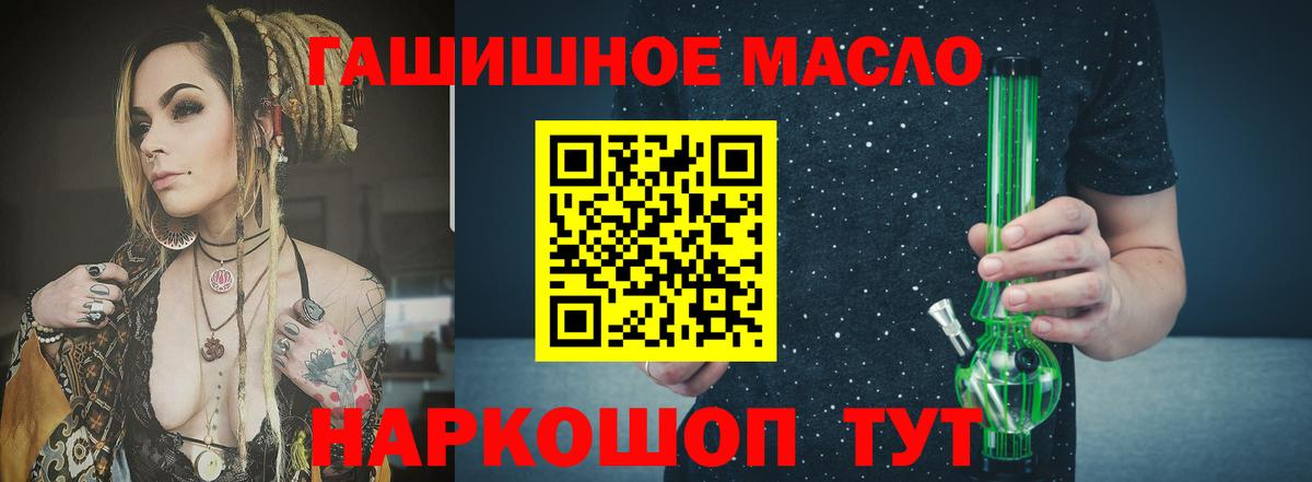 ТГК жижа  Вход с VPN  Каспийск 