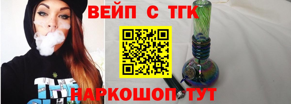 Марихуана  Каспийск  Меф МЯУ МЯУ   LSD-25  ГАШ  Вход с VPN  Кокаин  Cocaine 