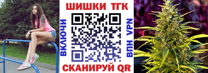 наркота  Каспийск  Конопля Bruce Banner 