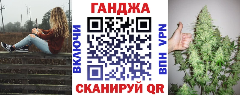 МАРИХУАНА VHQ Каспийск