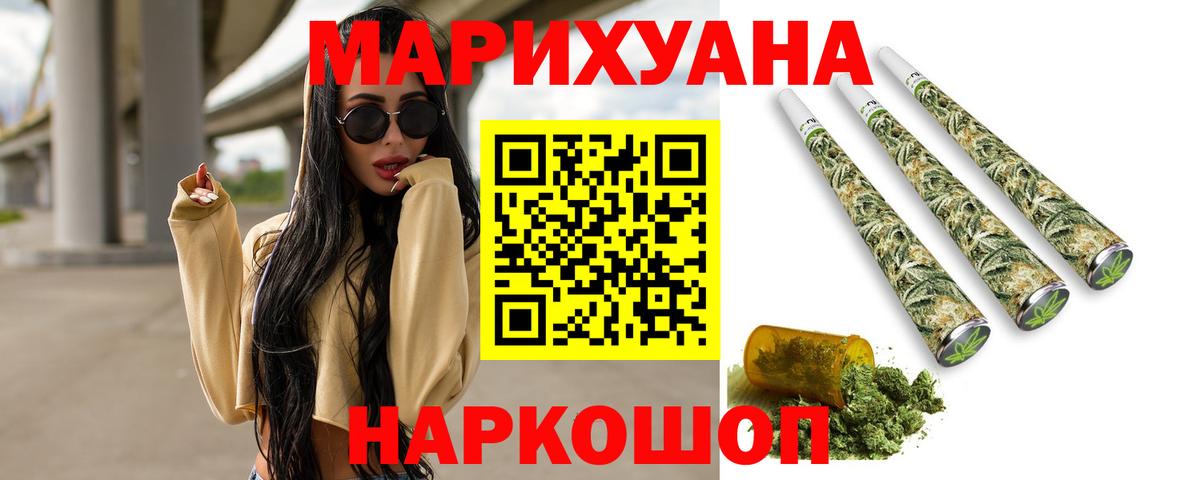 Каспийск  Марихуана семена  Конопля Amnesia  Марихуана семена  Вход с VPN 